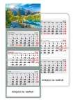 Kalendarz trójdzielny 2019 Morskie Oko (zdjęcie 1)