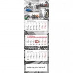 Kalendarz trojdzielny płaski 2023 Piąty element (zdjęcie 1)