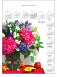 Kalendarz planszowy A1 2023 Bukiet