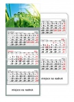 Kalendarz trójdzielny 2021 Krople (zdjęcie 1)