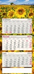 Kalendarz trójdzielny płaski na rok 2024 Słoneczniki