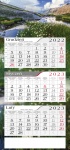 Kalendarz trójdzielny płaski na rok 2024 Górskie jezioro