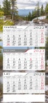 Kalendarz trójdzielny płaski na rok 2024 Górskie wędrówki