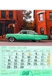 Kalendarz wieloplanszowy 2021 Fancy cars (zdjęcie 1)