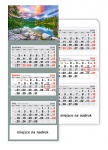 Kalendarz trójdzielny 2019 Tatry (zdjęcie 1)